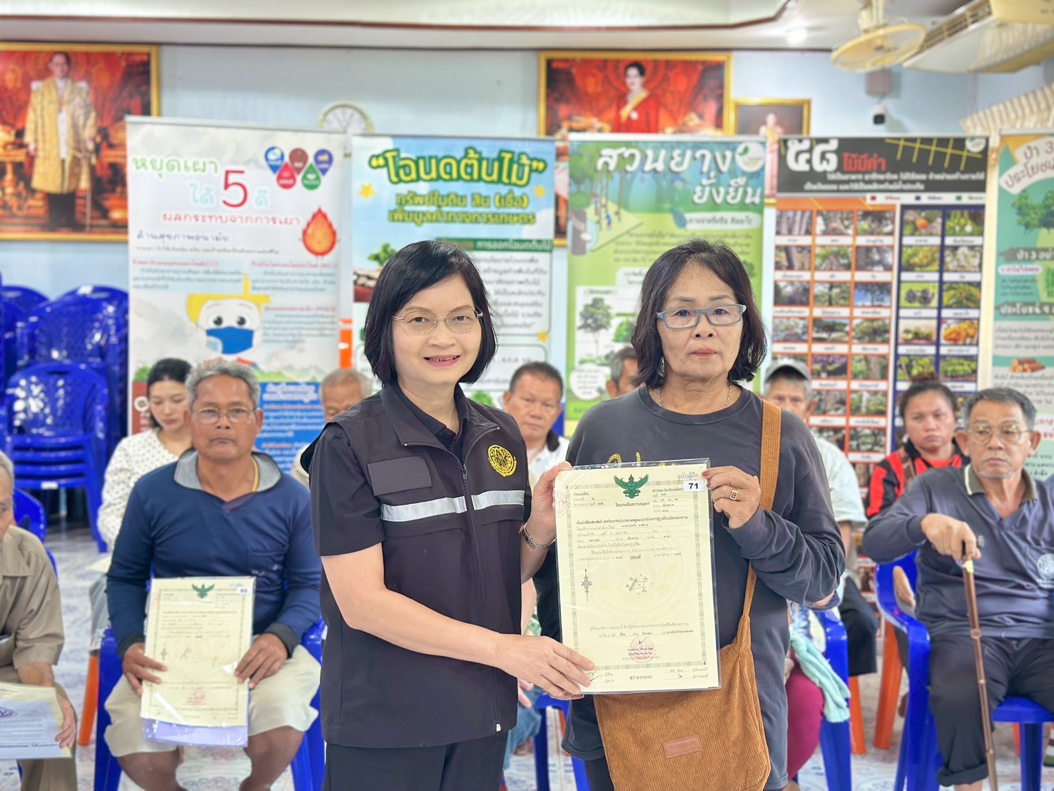 title - ส.ป.ก.ตราด ออกหน่วยศูนย์บริการประชาชนเคลื่อนที่ (Mobile Unit) ตำบลห้วยแร้ง อำเภอเมือง จังหวัดตราด